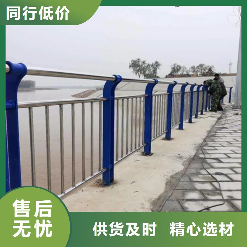 道路景觀護(hù)欄源頭廠家價(jià)格優(yōu)惠