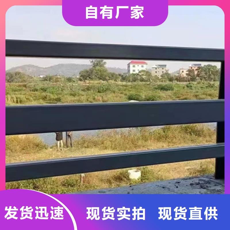 桥梁河道防撞护栏可靠优惠