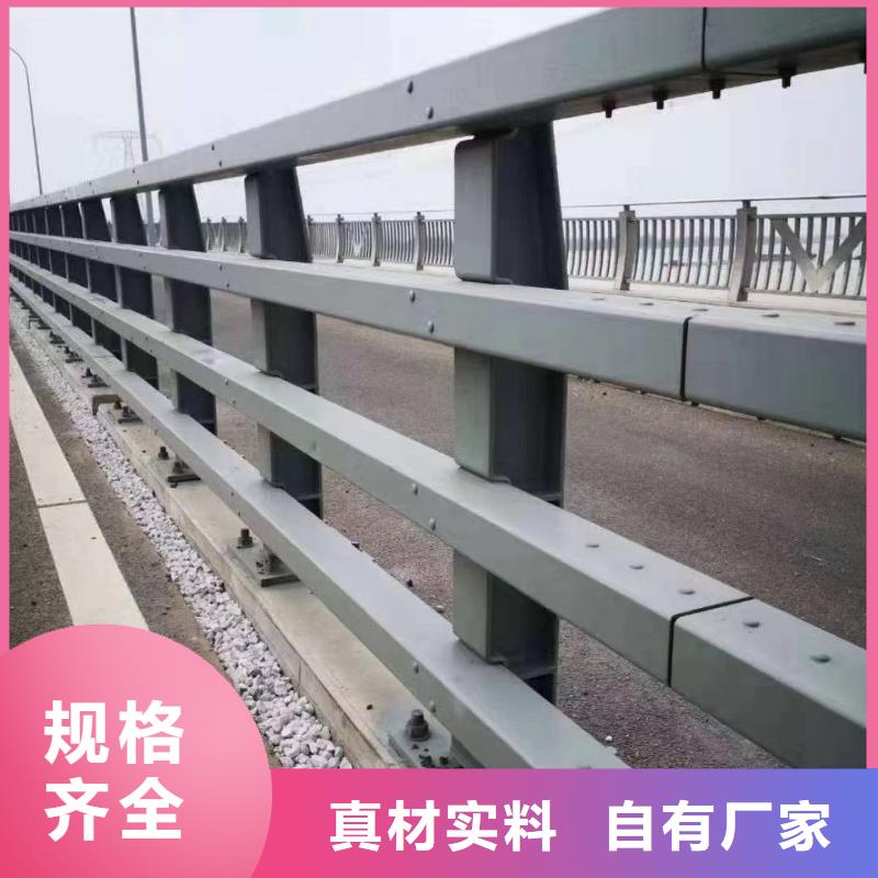 桥梁防撞护栏政道路防护栏实力优品