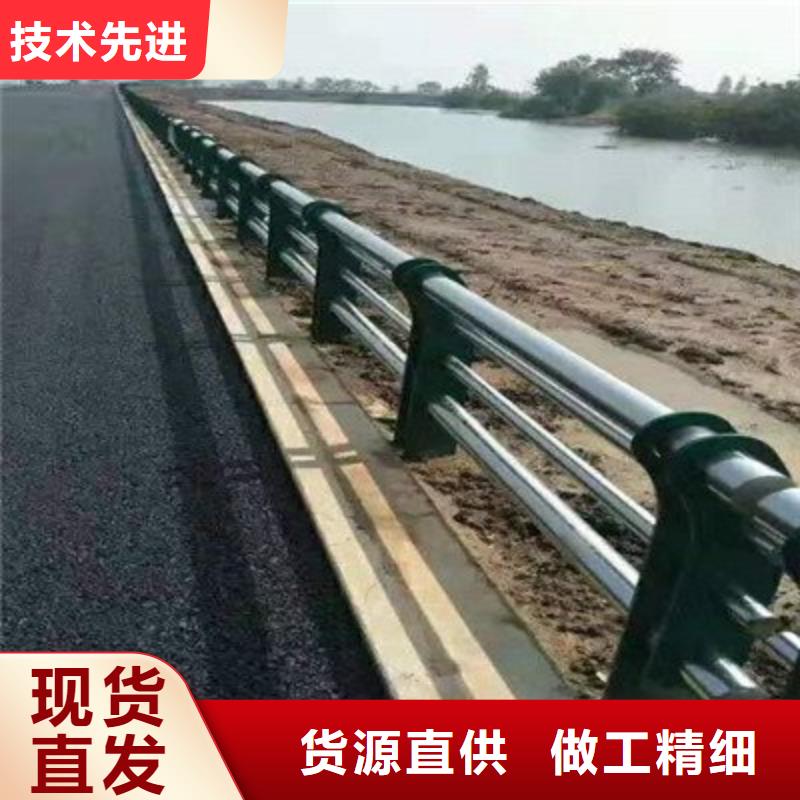 不銹鋼復(fù)合管河道護(hù)欄咨詢電話