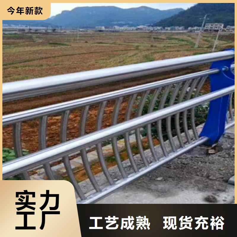 橋梁防撞護(hù)欄市政道路防護(hù)欄放心購