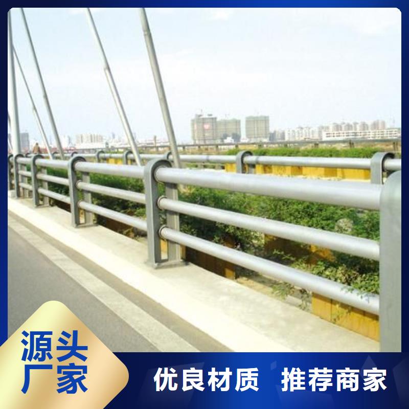 道路景观护栏大品牌值得信赖