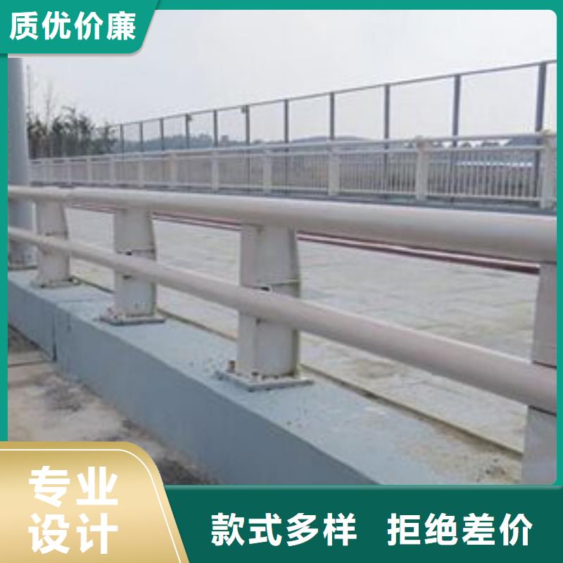 201材質河道護欄量大從優