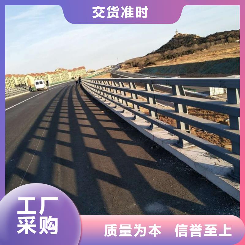 #噴塑防撞護欄#-價格低