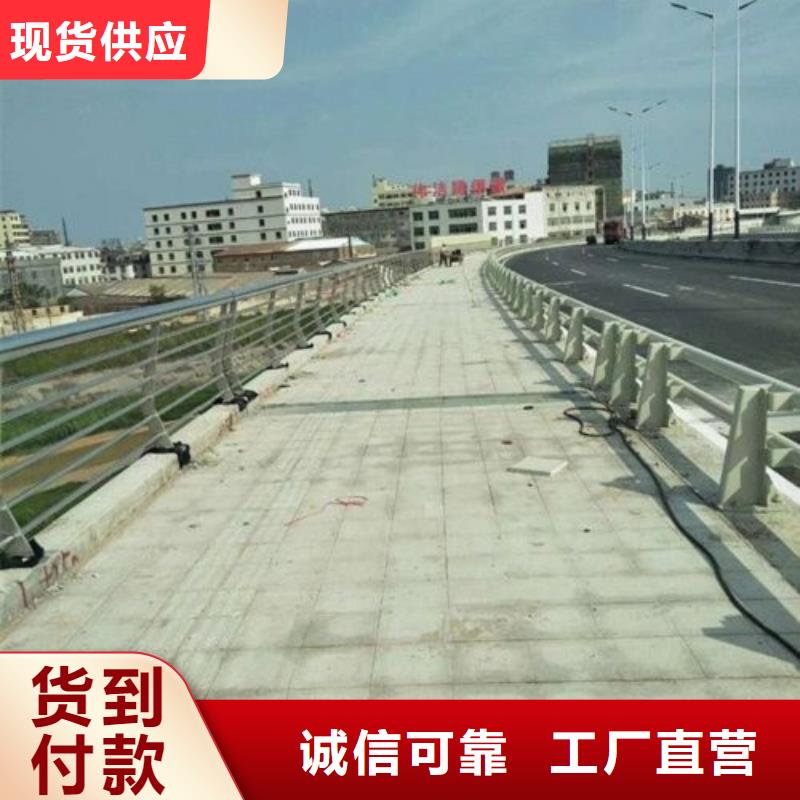 現貨供應201道路隔離護欄