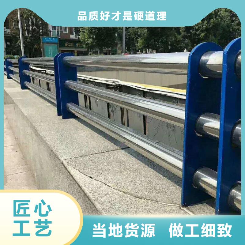 常年供應不銹鋼河道護欄-大型廠家