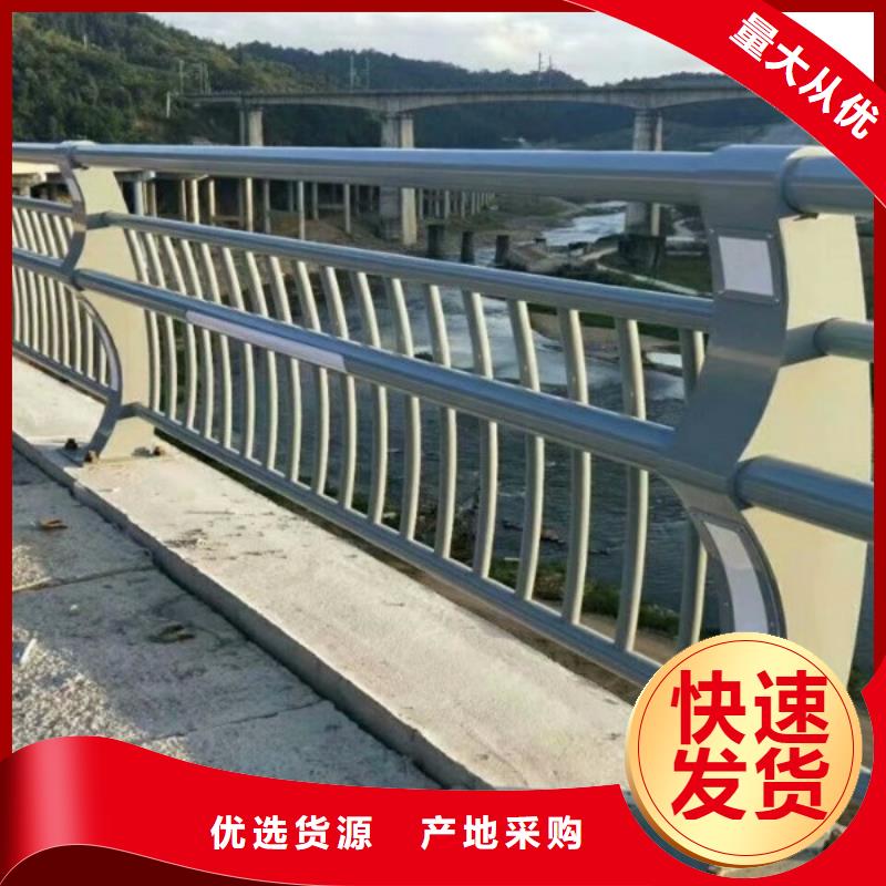 【橋梁防撞護(hù)欄】市政道路防護(hù)欄好廠家有擔(dān)當(dāng)