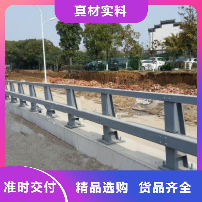 201材質河道護欄量大從優