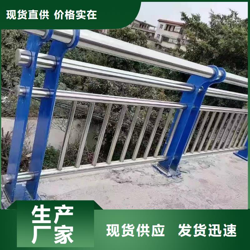 道路桥梁防撞护栏认准聚晟护栏制造有限公司