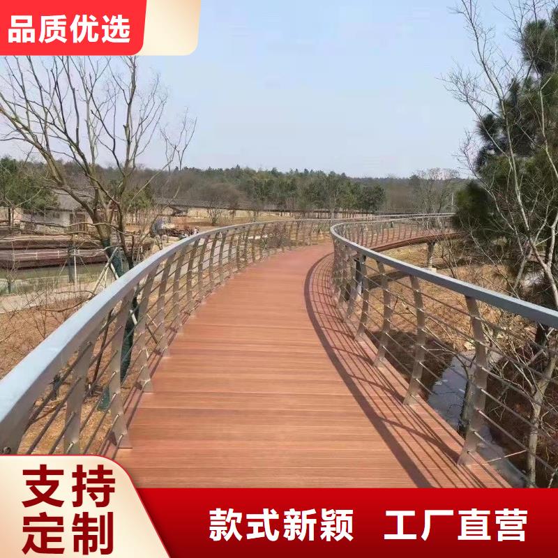 不锈钢复合管道路护栏品种多样