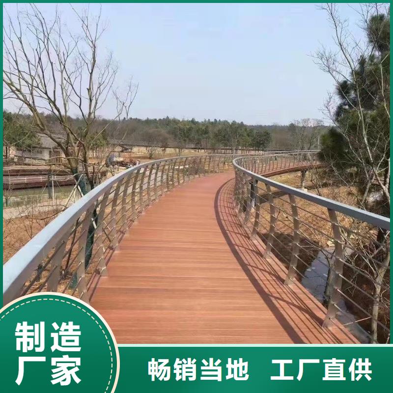 【桥梁防撞护栏城市景观防护栏精工打造】