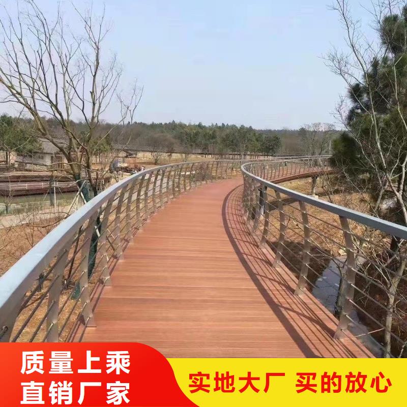 源头厂家直销聚晟不锈钢复合管河道护栏-不锈钢复合管河道护栏保质