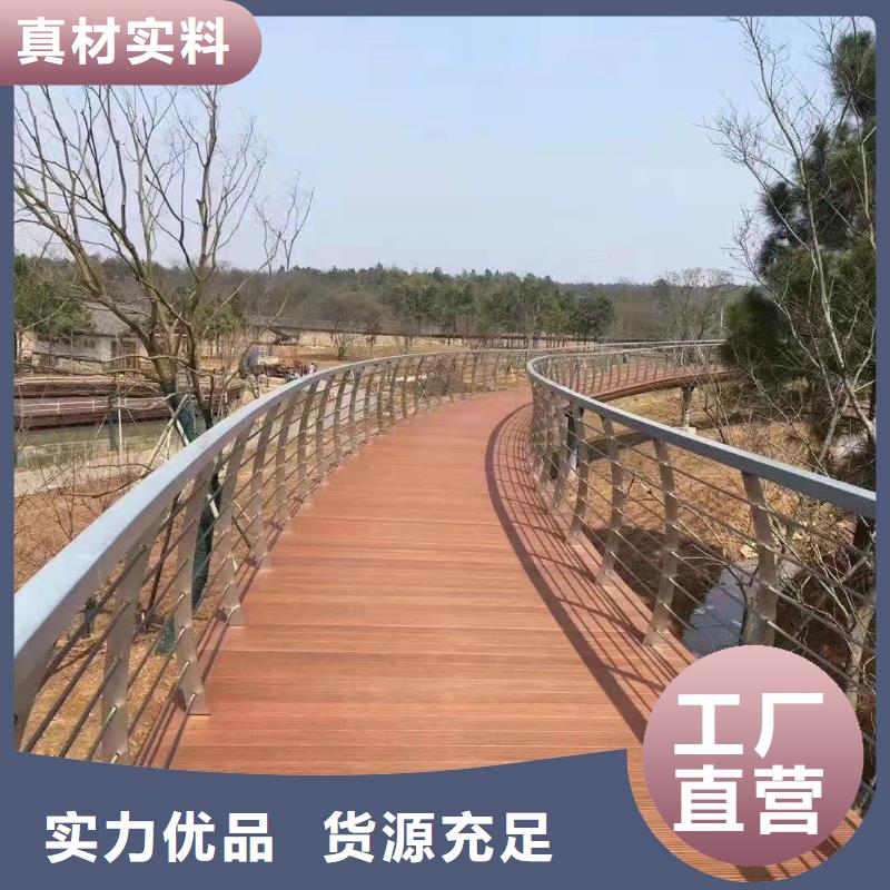 优质201道路隔离护栏的基地