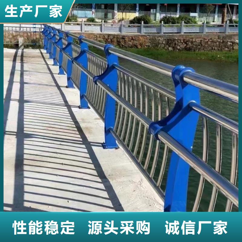 桥梁防撞护栏_不锈钢碳素钢复合管厂用心服务