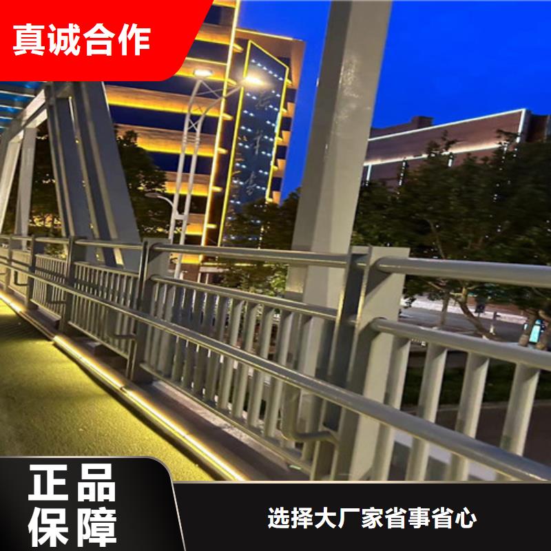 景观护栏道路护栏厂厂家直销省心省钱