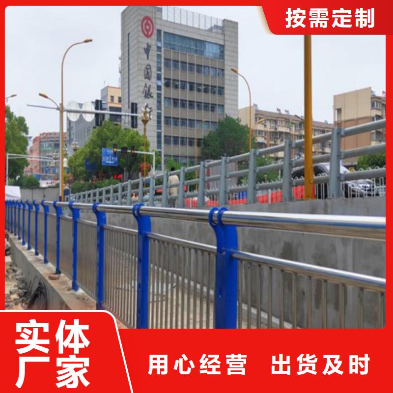 景观护栏【桥梁防撞护栏厂】畅销本地