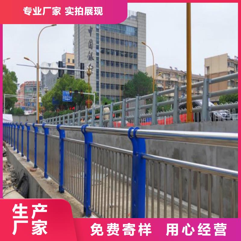 景觀護欄【河道防撞欄桿】支持貨到付清