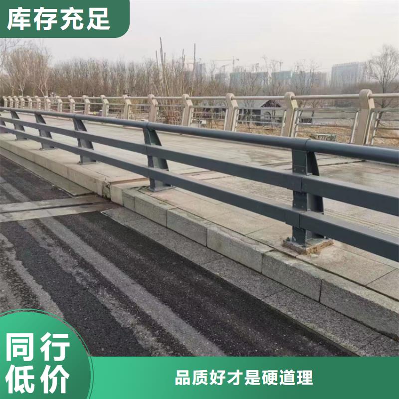 【景觀護(hù)欄道路隔離欄安裝簡(jiǎn)單】