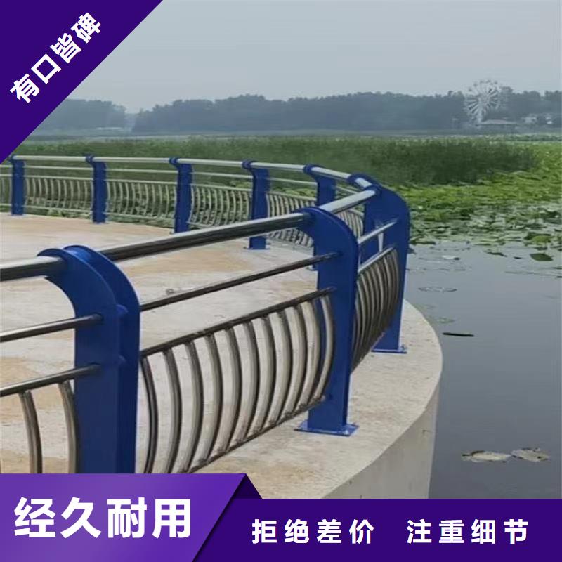 銷(xiāo)售河道景觀護(hù)欄_精選廠家