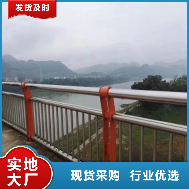 景觀護(hù)欄河道防撞欄桿品質(zhì)值得信賴