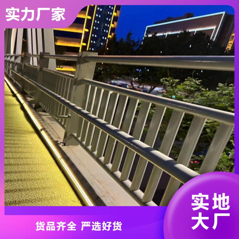 道路護欄【不銹鋼復合管廠】匠心打造