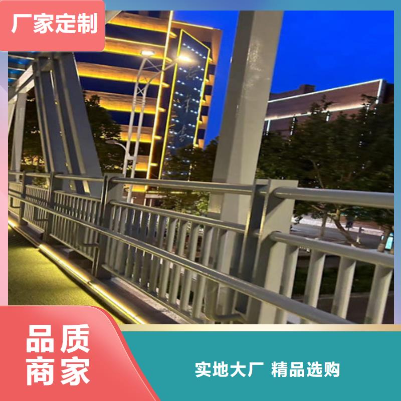 道路护栏 【桥梁钢护栏厂】制造生产销售