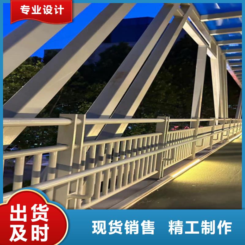 道路护栏 【不锈钢复合管护栏厂】一站式采购商