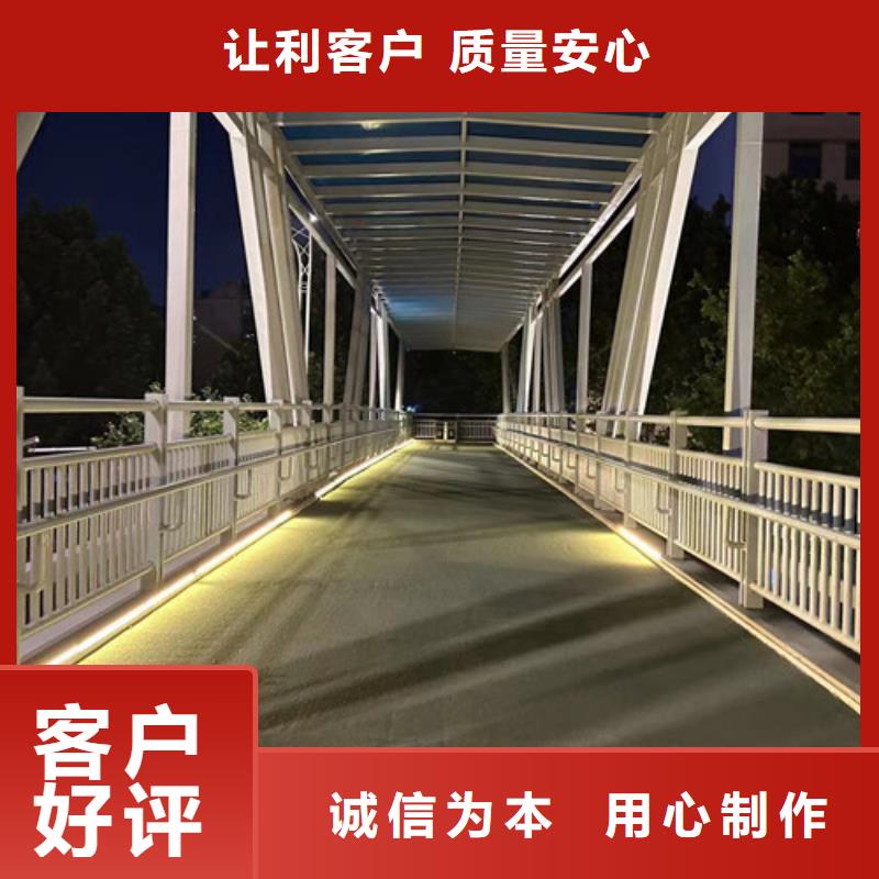 LED燈光護(hù)欄以誠(chéng)為本