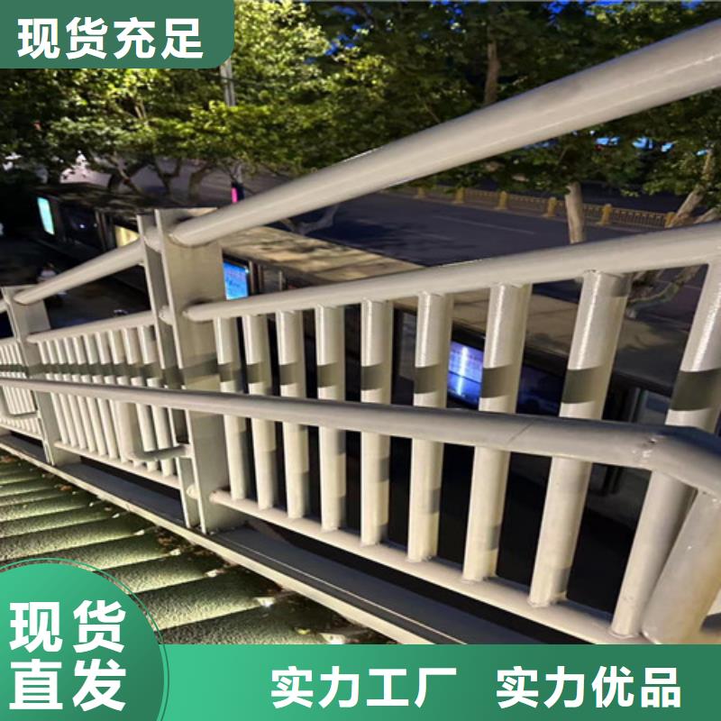 【道路护栏】不锈钢碳素钢复合管厂市场报价