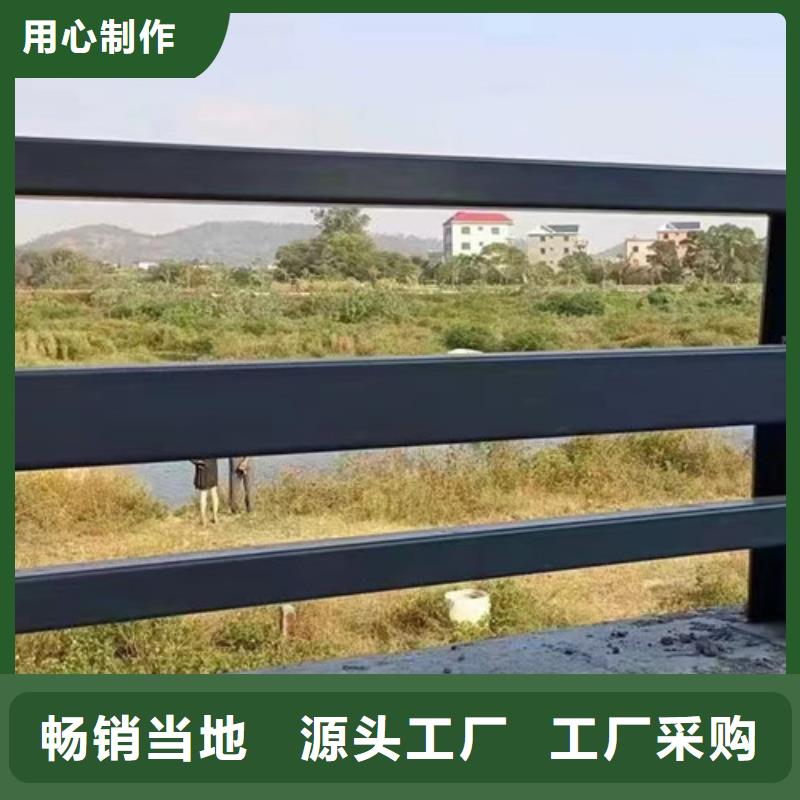 河道護(hù)欄-河道護(hù)欄可信賴