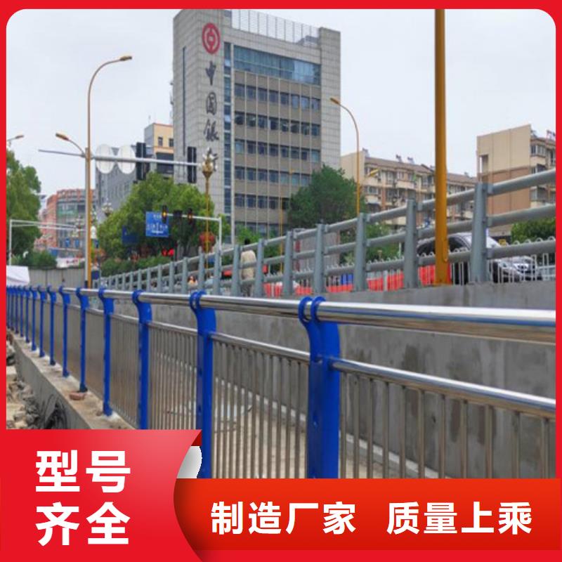 道路护栏城市景观防护栏出货及时