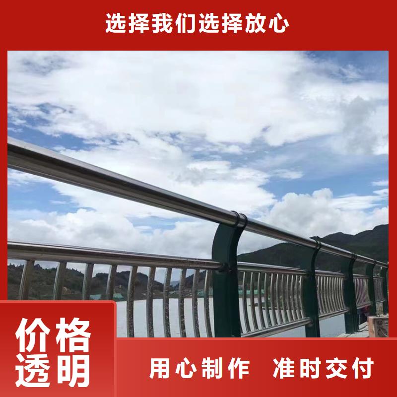 河道護欄價格便宜