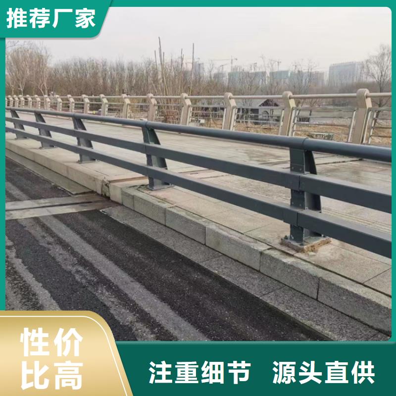 道路护栏_【不锈钢复合管】源头厂家供应