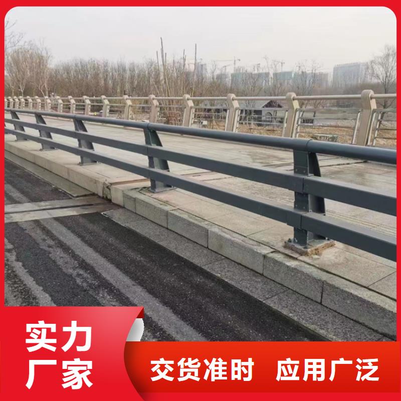 道路護(hù)欄交通防撞圍欄隨心所欲定制