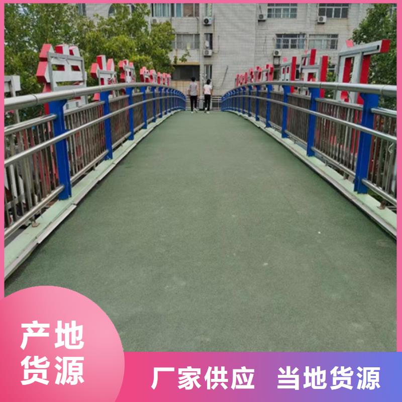 道路護欄,【不銹鋼復合管】甄選好廠家