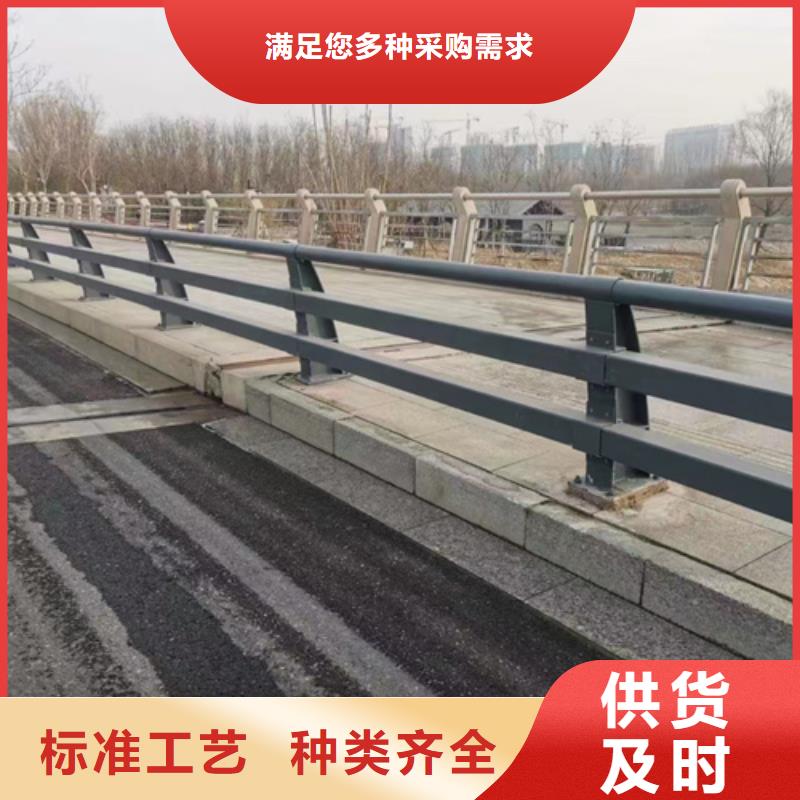 道路护栏【桥梁护栏厂】讲信誉保质量