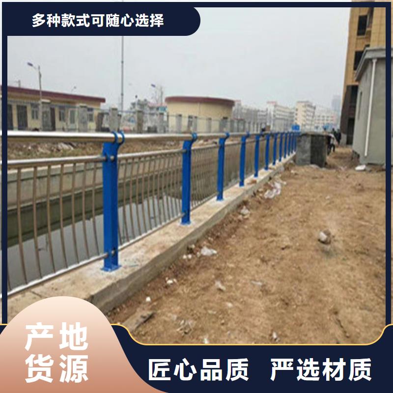 道路護欄不銹鋼復合管廠現貨實拍