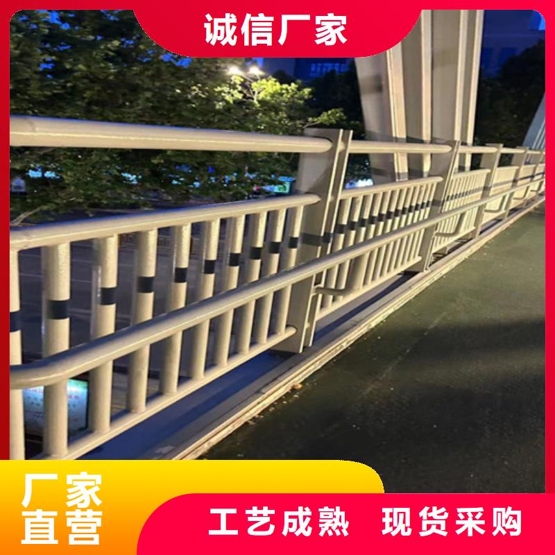 不銹鋼復合管河道護欄貼心售后