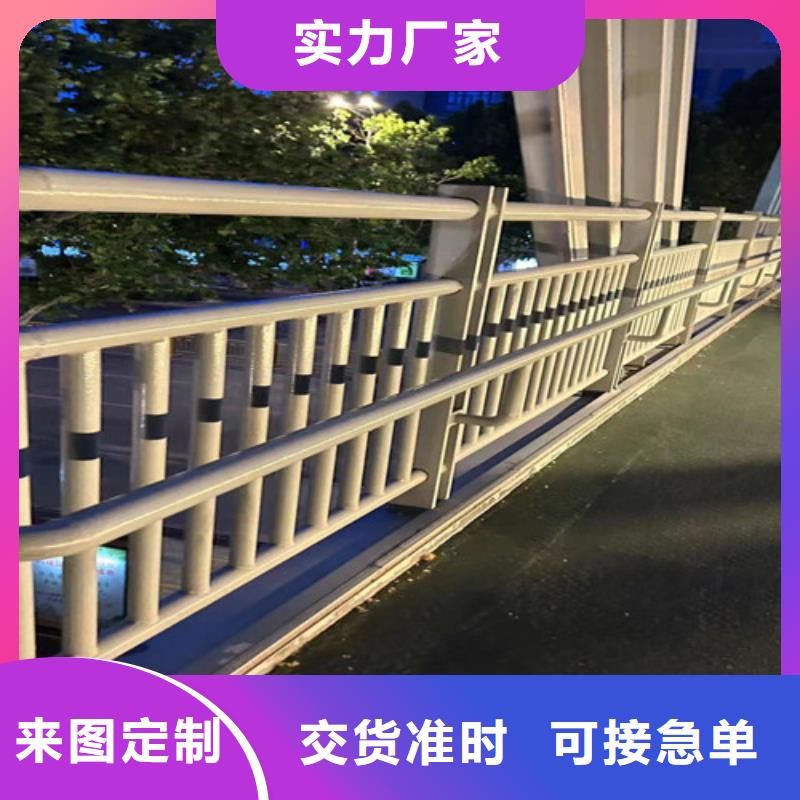 人行道護欄河道護欄規格型號全