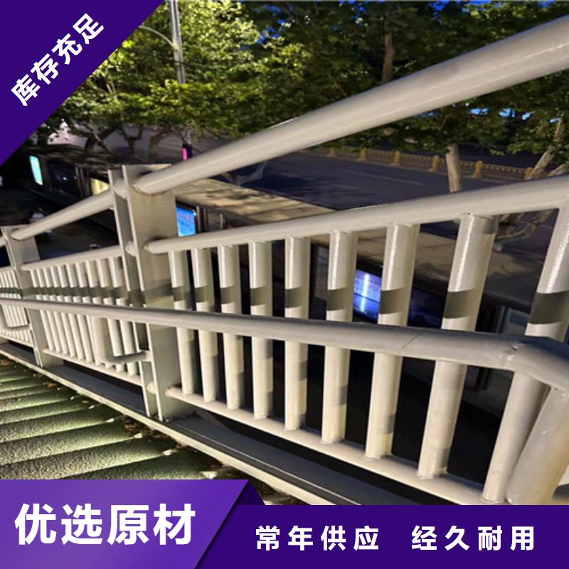 人行道護欄-【河道護欄廠】認準大品牌廠家