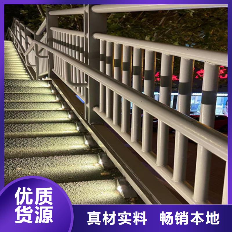 人行道护栏河道护栏规格型号全