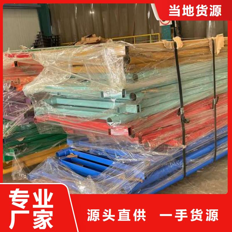 【人行道护栏】_【铝合金护栏】可放心采购