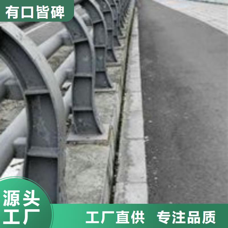 護欄【橋梁護欄廠】好產品好服務