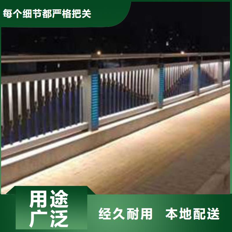 【護欄_河道護欄廠應用領域】