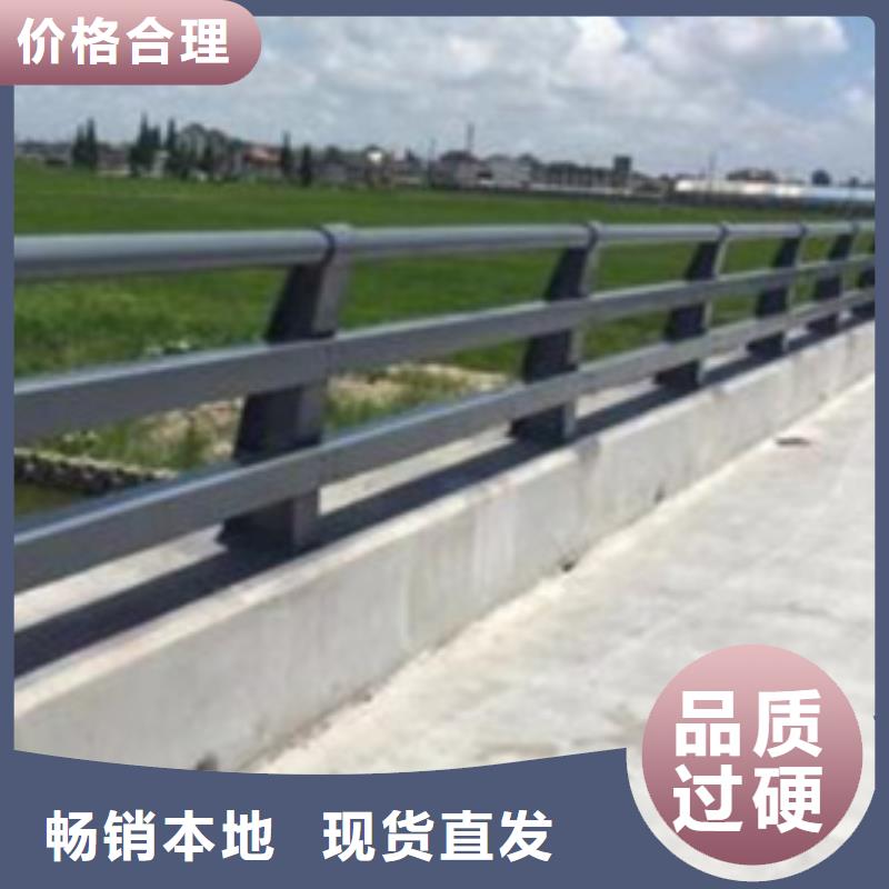 生产公路防撞护栏厂家-可定制