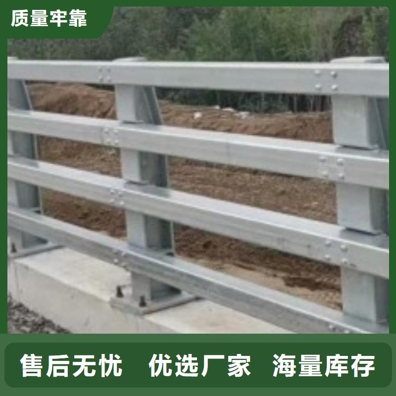 买公路防撞栏杆全国统一价