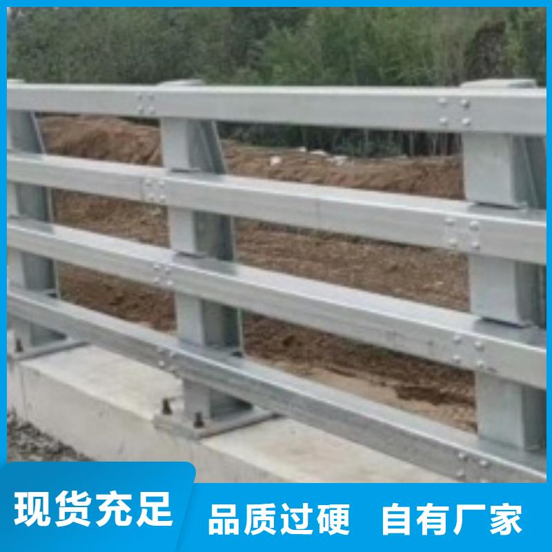 公路防撞栏杆量大优惠_现货供应