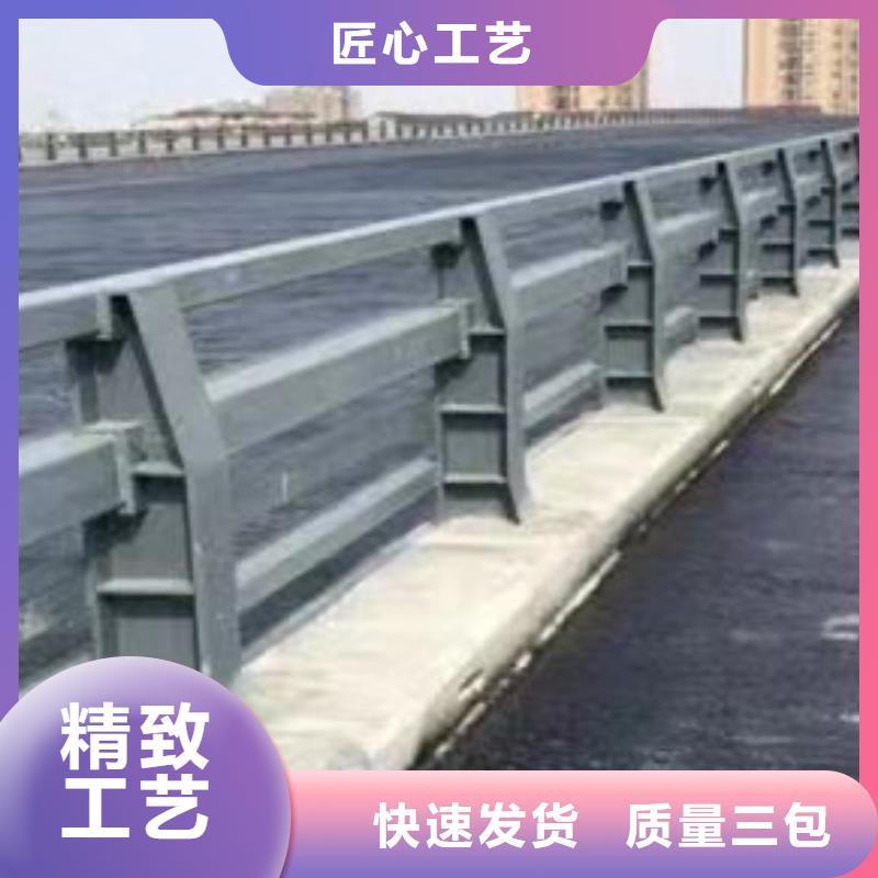 防撞钢护栏厂家