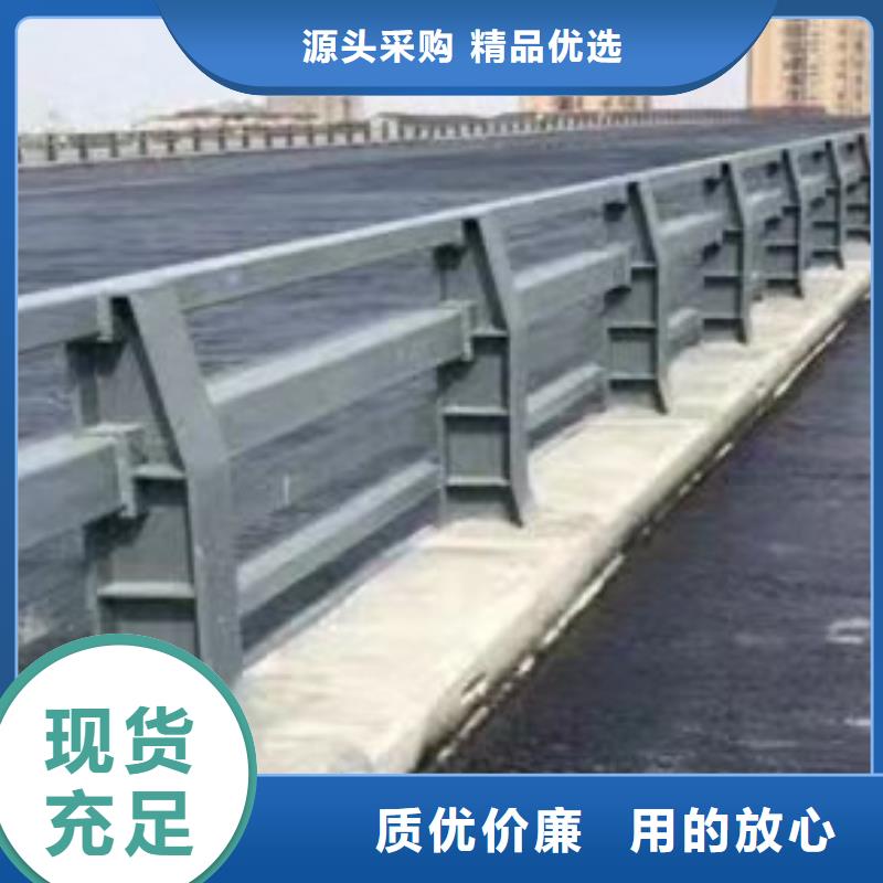 【护栏】_防撞护栏厂好货采购