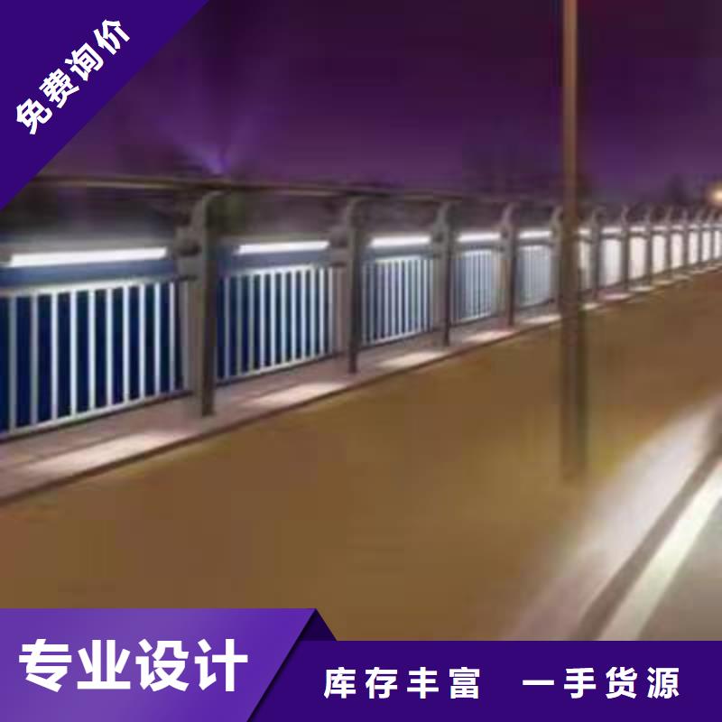 不銹鋼復(fù)合管河道護(hù)欄結(jié)實(shí)耐用